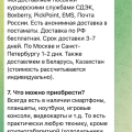 Отзыв о @Konfiskat: мошенничество