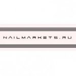 Интернет- магазин nailmarkets.ru