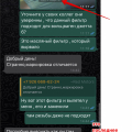 Отзыв о РЕД Моторс / RED Motors: Чуть не угробили авто!